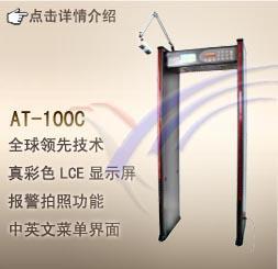 提升安全防线 精选安检探测器产品推荐与选购指南